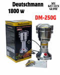 مطحنة كهربائية Deutschmann 1800W– DM-250G