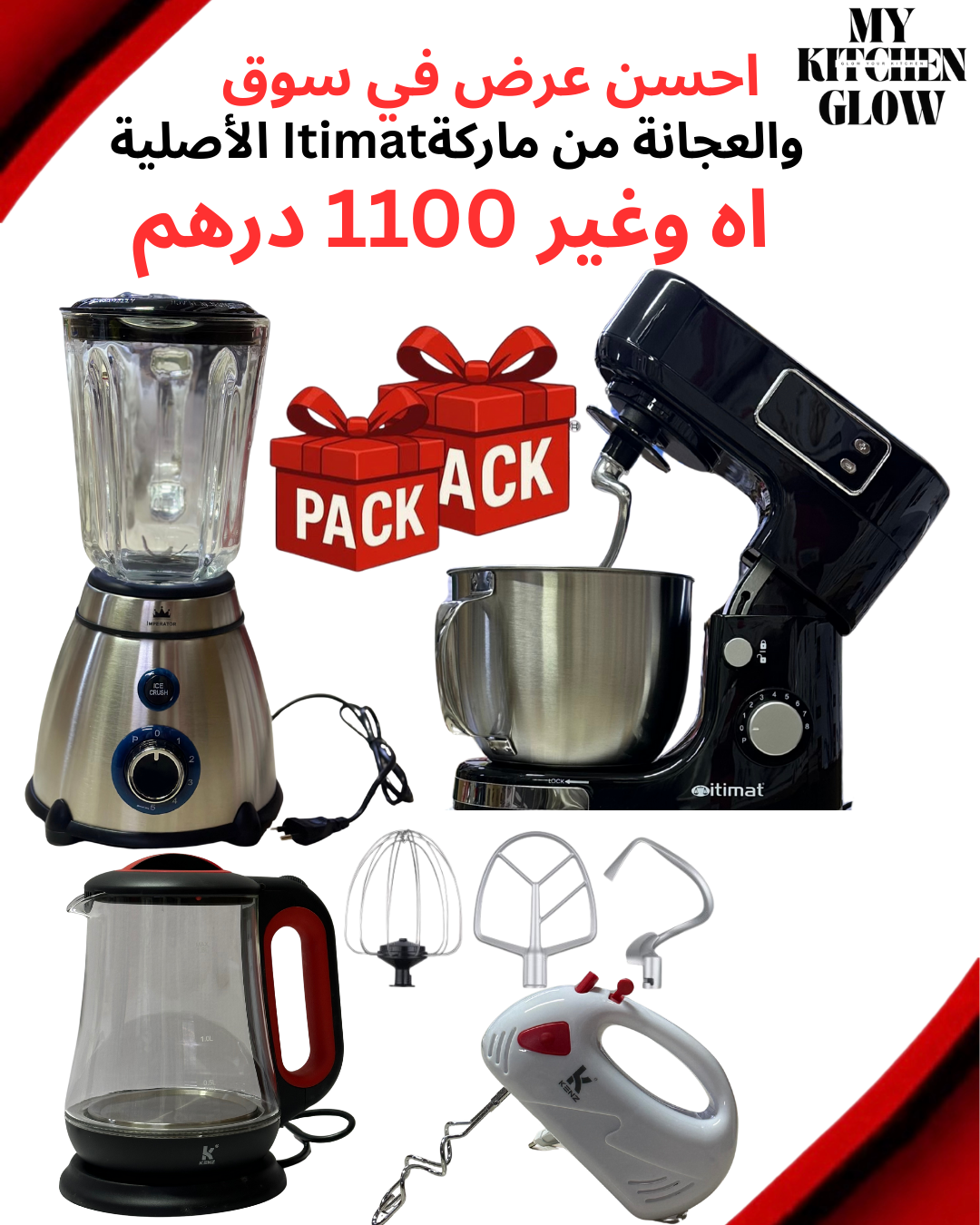 أحسن عرض فالسوق – Pack Ultimat أصلي