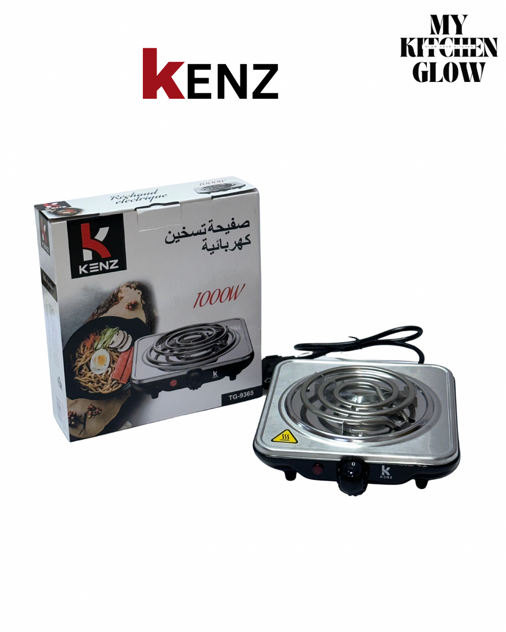 ريشو (Réchaud) Kenz الكهربائي