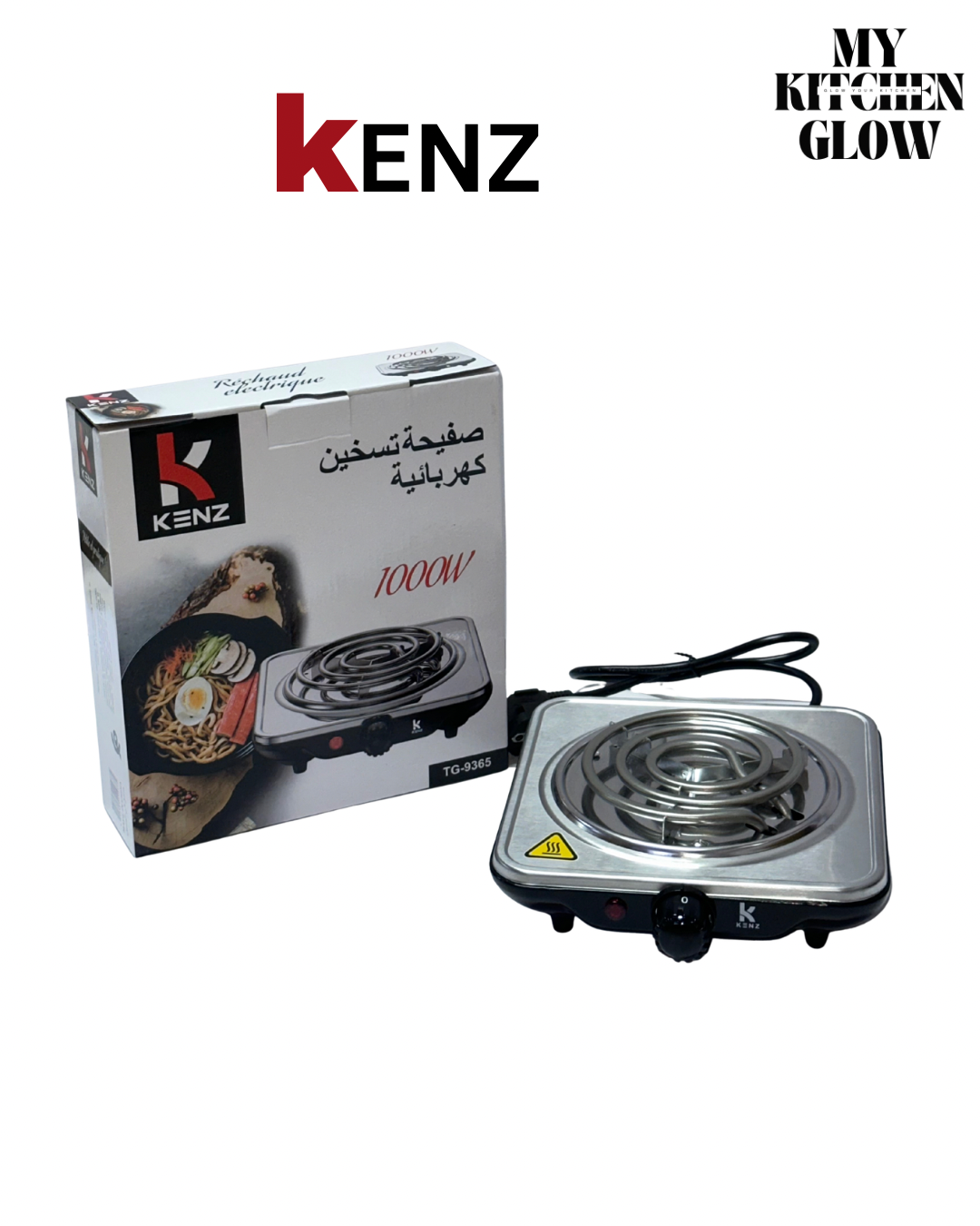 ريشو (Réchaud) Kenz الكهربائي