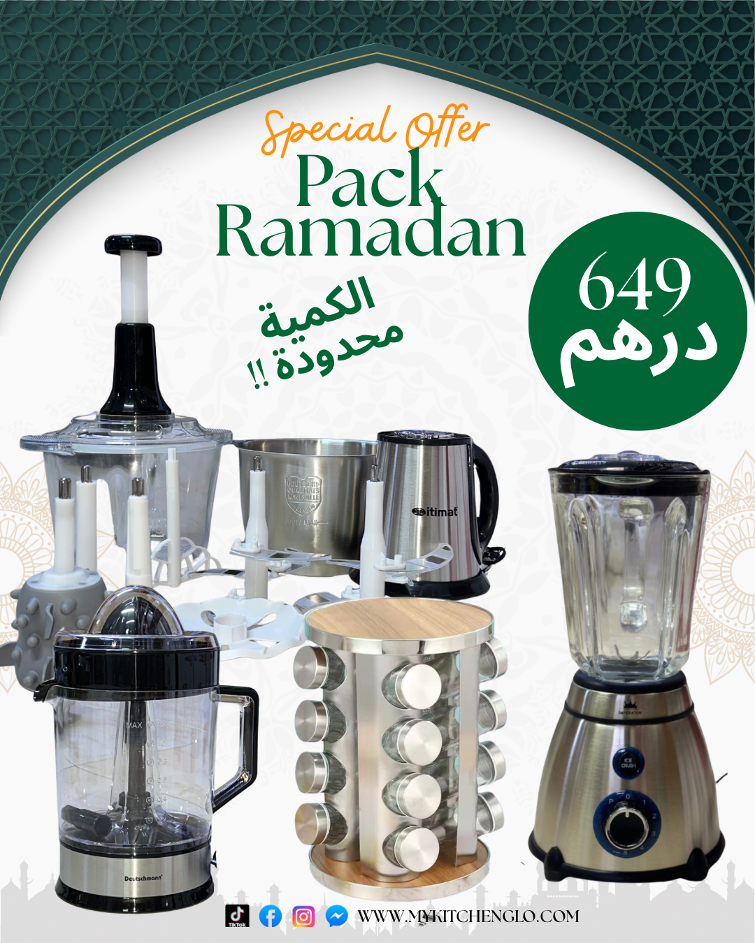 Pack  Ramadan