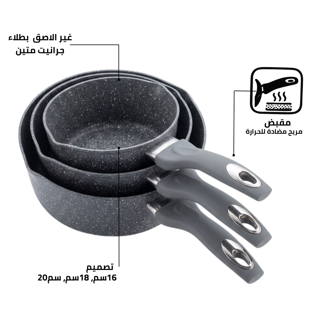طقم مقالي 3 قطع – غير لاصقة بجودة عالية
Granite